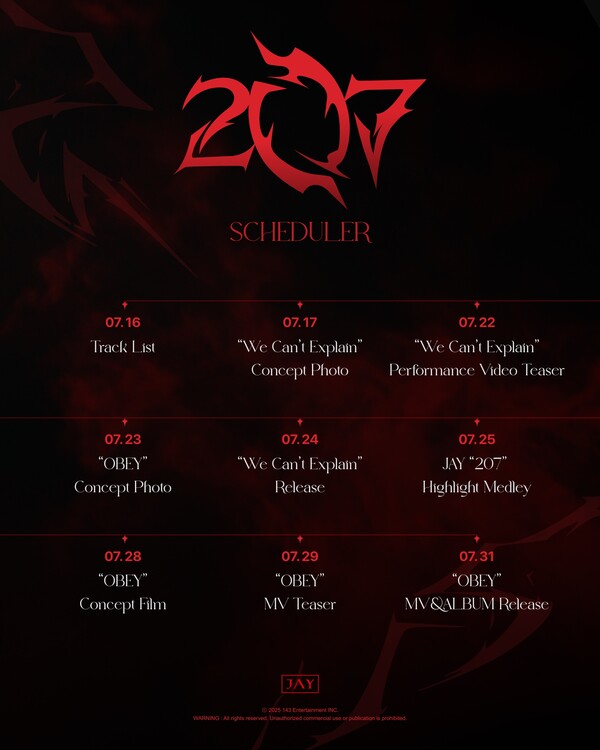 ▲ 김진환 새 앨범 '207' 스케줄러. 제공|143엔터테인먼트
