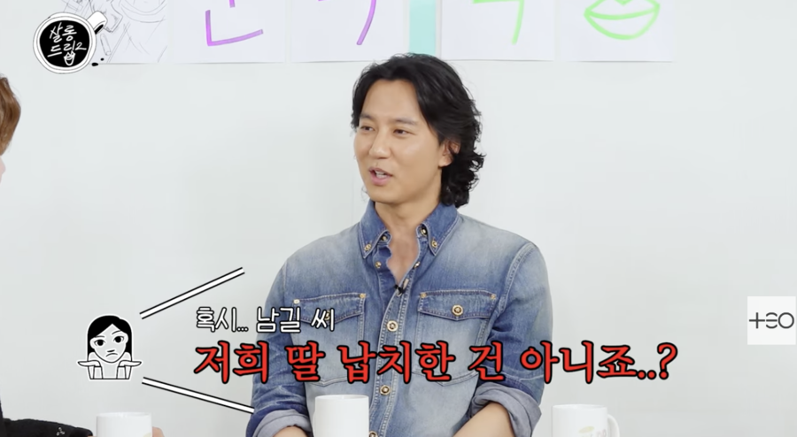 김남길, 납치설 돈 310분 팬미팅 "앵콜없이 팬 모두 퇴장" 충격실화('살롱드립')