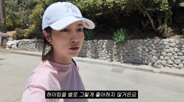 "폭싹 속았다" 이민정, 美까지 와서 BH 따라 하이킹 날벼락(이민정MJ)