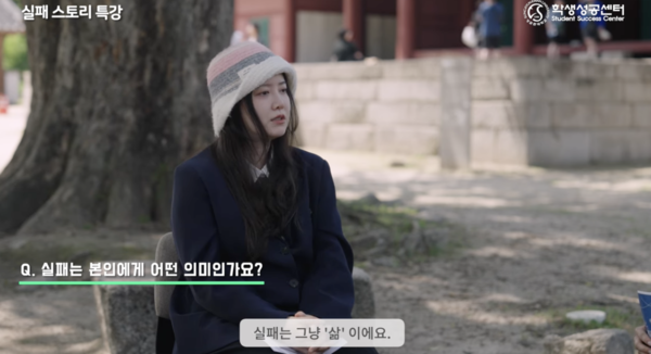 구혜선 "실패=삶, 처참하게 실패하고 후유증 겪어"