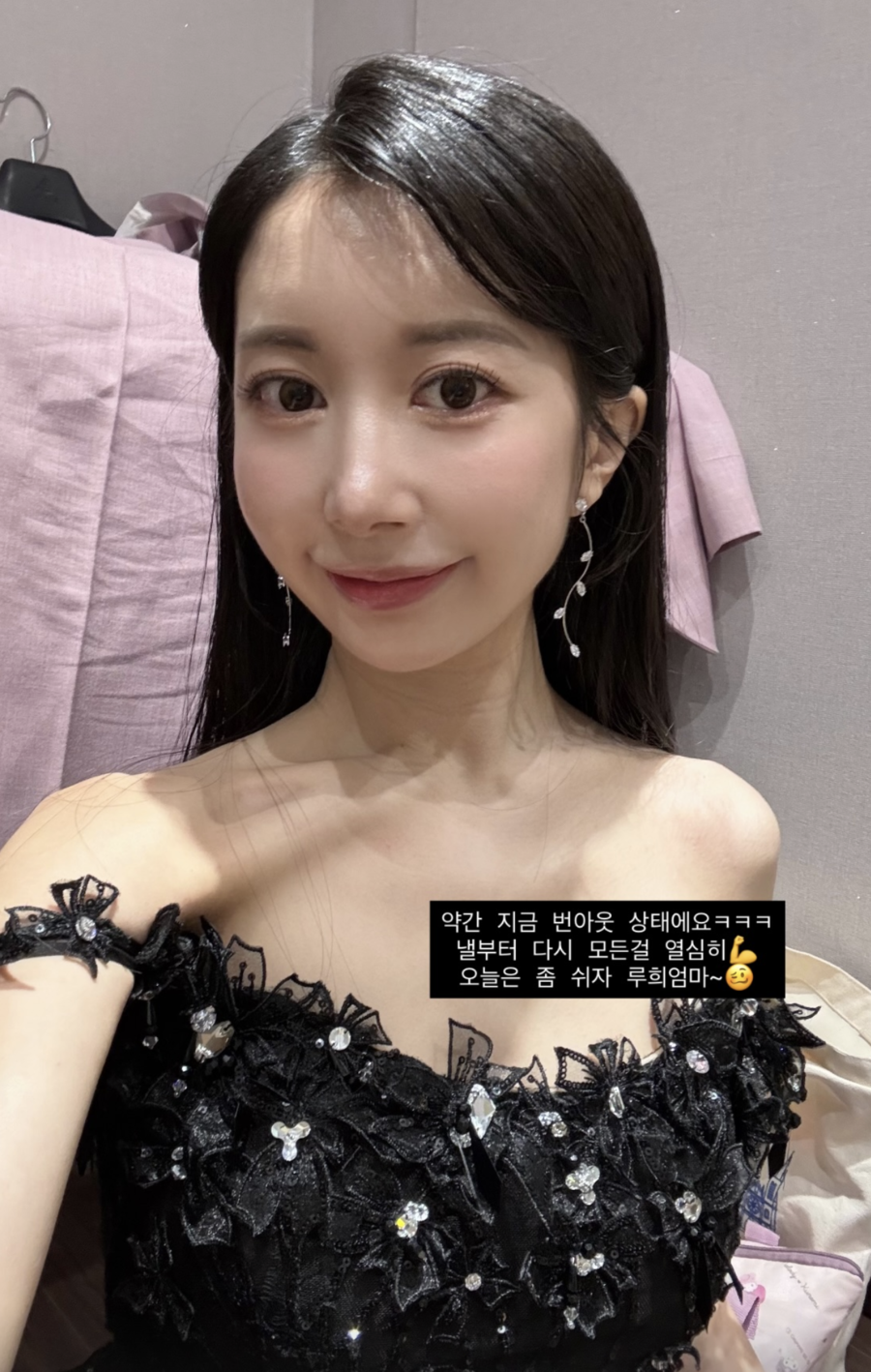 '이지훈♥' 아야네, 돌끝맘 심경 고백 "지금 번아웃 상태다"