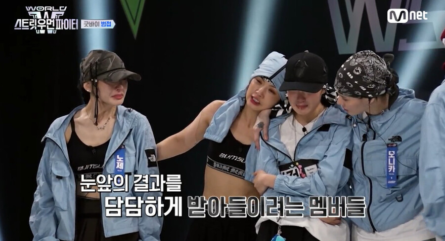 범접, 충격의 최종 탈락­…파이널행 좌절에 허니제이·리정 '오열'('스월파')