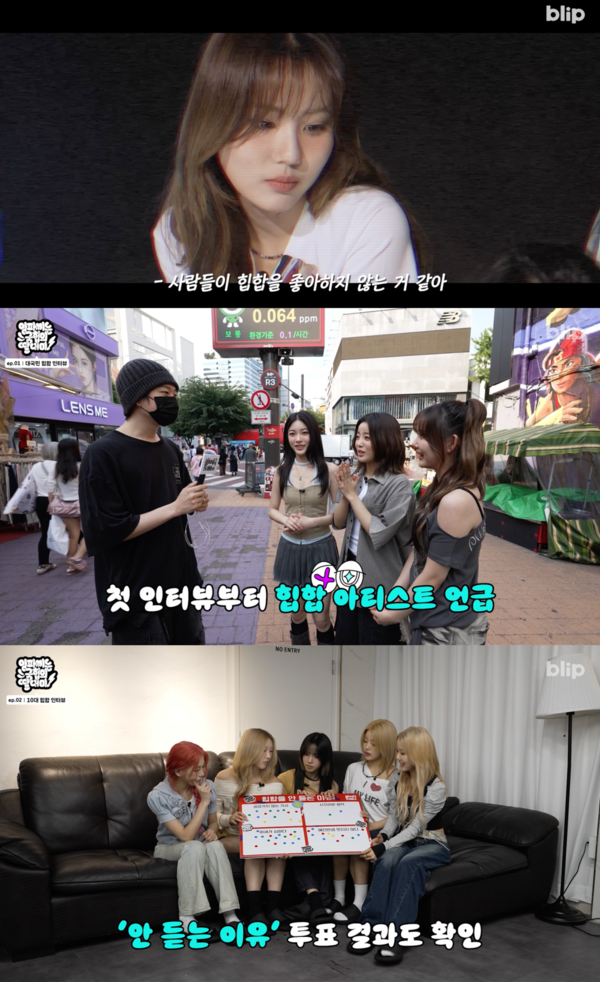 "요즘 힙합을 안 듣는다고?" 이유는 '허세'…국힙 부흥 외친 영파씨, 거리로 나섰다