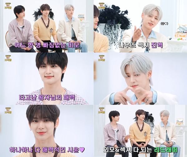 나우즈, 홍석천과 8개월만에 '보석함'서 재회 "청량·강렬 느좋 신인 그룹"