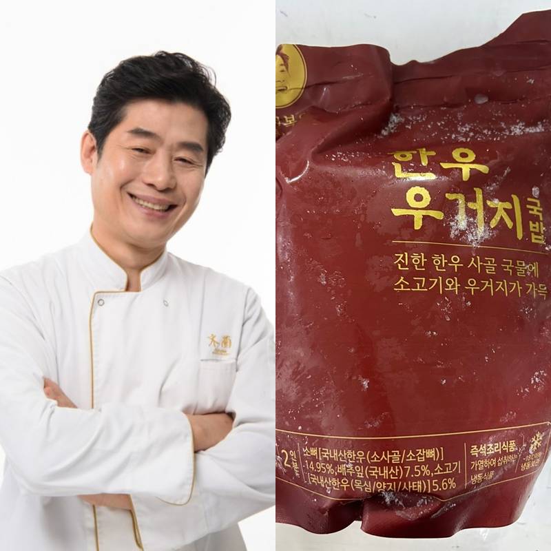 이연복, '대장균 초과 검출' 국밥에 사과 "판매·생산 중단…책임질 것"[전문]