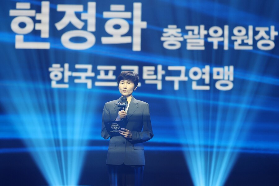 프로탁구연맹 현정화 총괄위원장은 "파티장과 같은 곳에서 선수들이 경기하고, 팬들과 함께 소통하는 자리를 만들겠다"고 말했다. ⓒKTTP