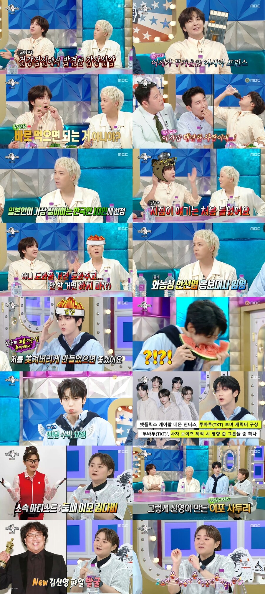 장근석 "갑상선암 발견, 의료 대란 여파로 10개월 동안 수술 못 받아"('라스')