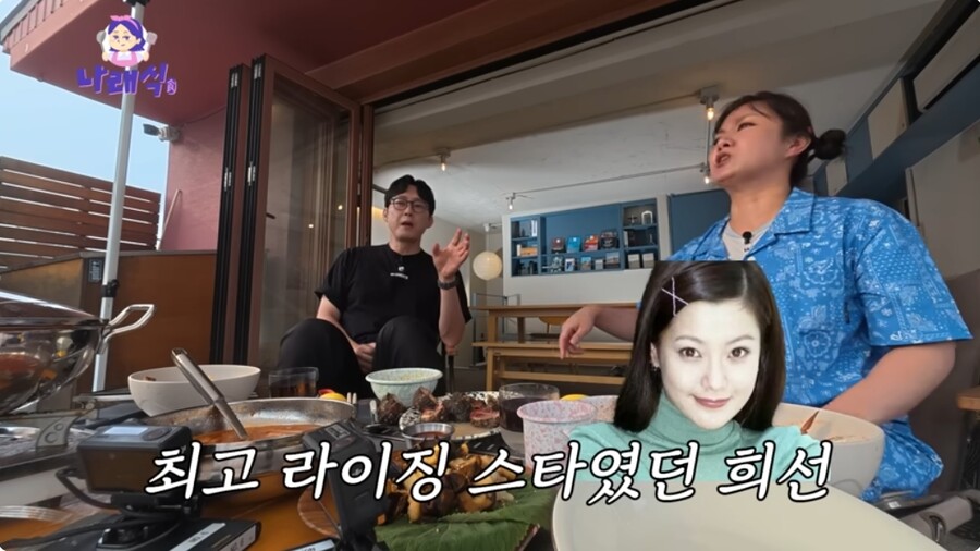 박병은 "김희선 처음보고 심장이 덜컥…정말 예쁘다 생각" 리즈 미모 간증('나래식')