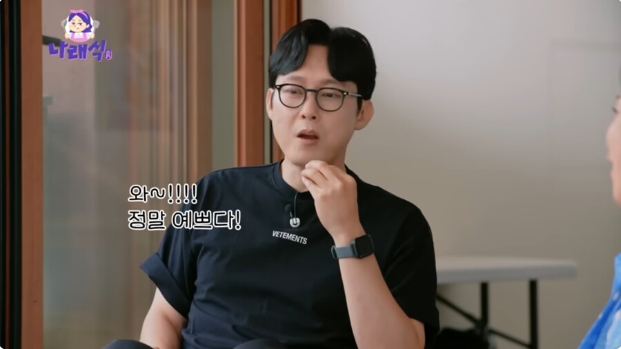 ▲ 출처|유튜브 나래식