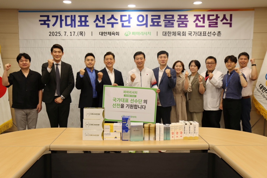 대한체육회, 파마리서치와 1억7천만 원 상당 의료물품 전달식 개최