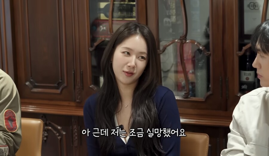 소유 "'폭싹 속았수다' 보고 실망" 발언에…성시경도 당황 "편집하자"