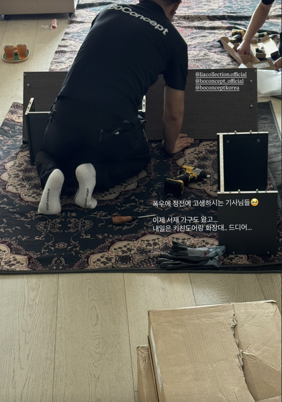'신혼' 효민, 폭우 정전 피해 입었다…4월 결혼인데 이제 화장대 도착