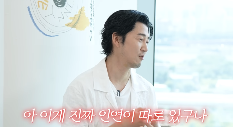 "진짜 인연 따로 있더라" 윤계상, 5세 연하 CEO아내 향한 애정 고백