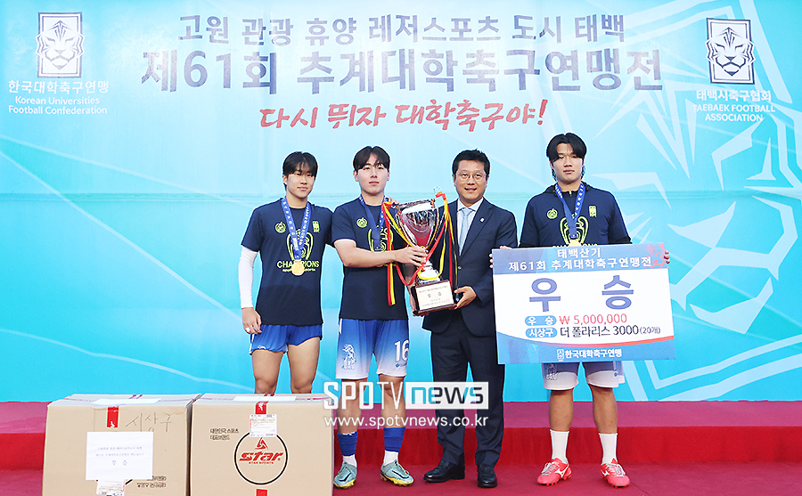 ▲ 한국대학축구연맹 박한동 회장 단국대 ⓒ곽혜미 기자