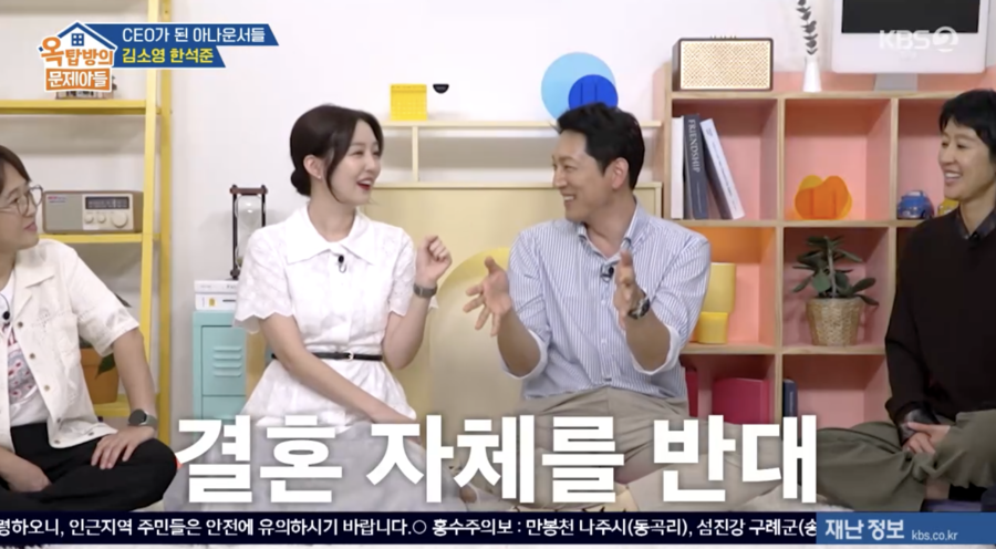 "악의 기운 가득했던 5년" 한석준, 오상진♥김소영 결혼 반대 이유 밝혔다('옥문아')