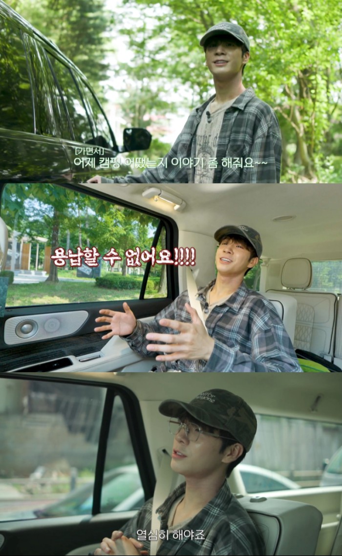 정동원, 임영웅에게 무슨 얘기 들었길래 "형 덕분에 정신 번쩍 들어"('걍남자')