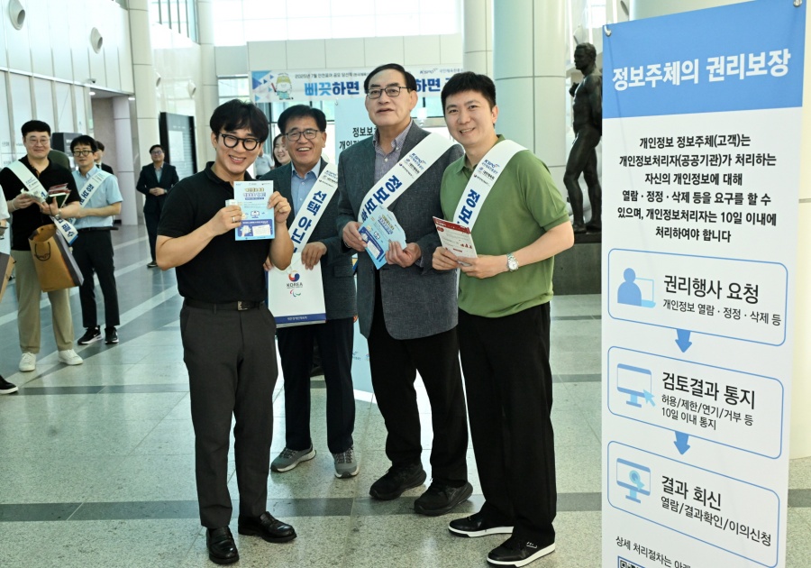 체육단체 합동 정보보호 캠페인 사진_(좌부터)대한체육회 직원, 이희룡 대한장애인체육회 사무총장, 하형주 국민체육진흥공단 이사장, 유승민 대한체육회장 ⓒ대한체육회