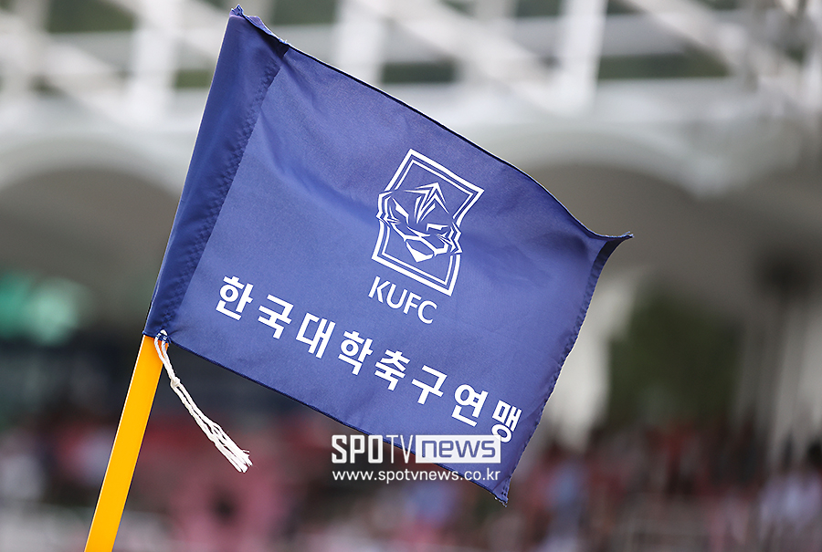 ▲ 한국대학축구연맹 깃발 ⓒ곽혜미 기자