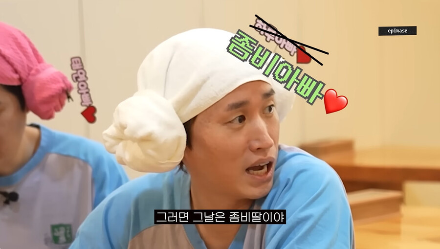 타블로 "'15살' 하루, '좀비딸' 됐다…아침에 말 걸면 사납게 쳐다봐"