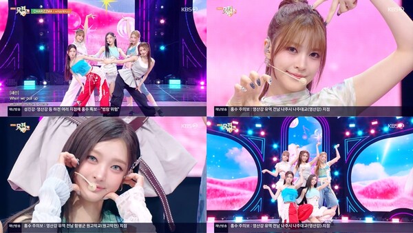 '뮤직뱅크' 힛지스, '카리즈마'로 증명한 업레이드 '러블리+청량' 매력