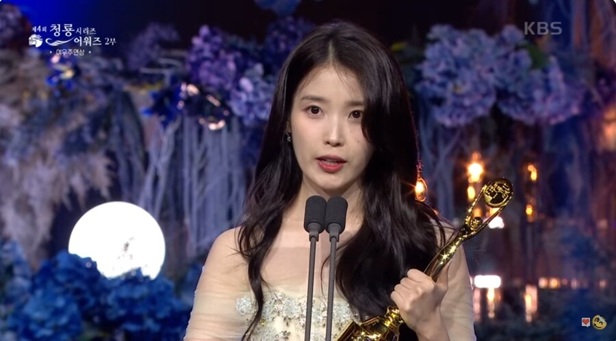 ▲ 출처|KBS2 제4회 청룡시리즈어워즈 캡처
