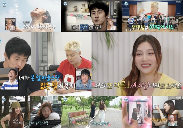 '나혼산' 기안84·강남, 합쳐서 '0개 국어' 초유의 케미 탄생[TV핫샷]