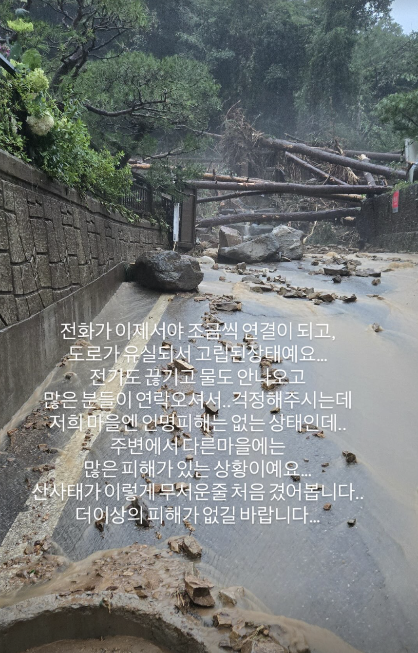 ▲ 사진 | 서효림 개인 계정