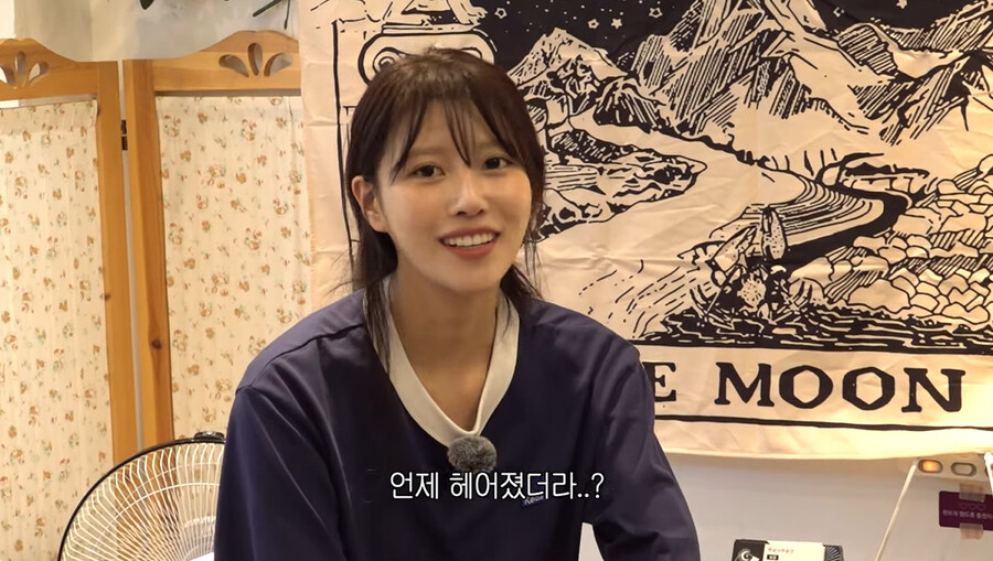 "선수 타입 잘 어울려" 이미주, 송범근과 결별 후 사주 결과에 '충격'