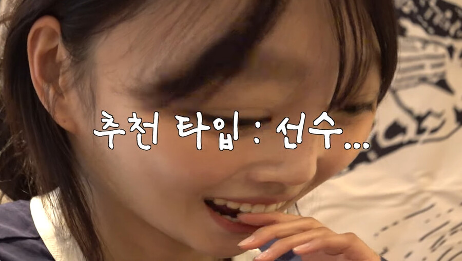 ▲ 이미주. 출처ㅣ이미주 유튜브 캡처