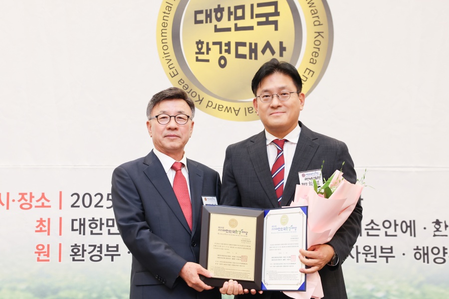 국민체육진흥공단, '2025 대한민국환경대상' ESG 경영 부문 수상 