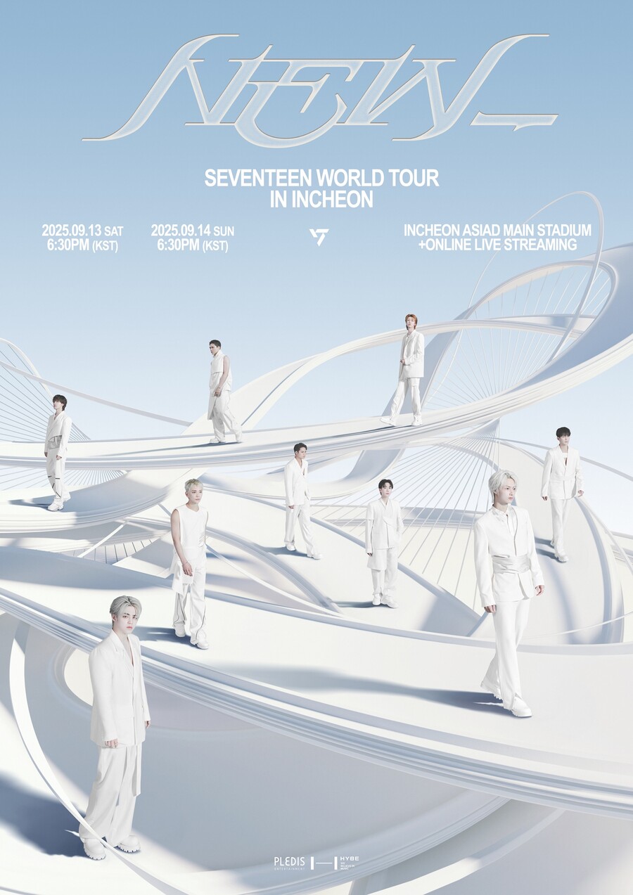 '10주년' 세븐틴, 새 월드투어 개최…9월 인천서 포문