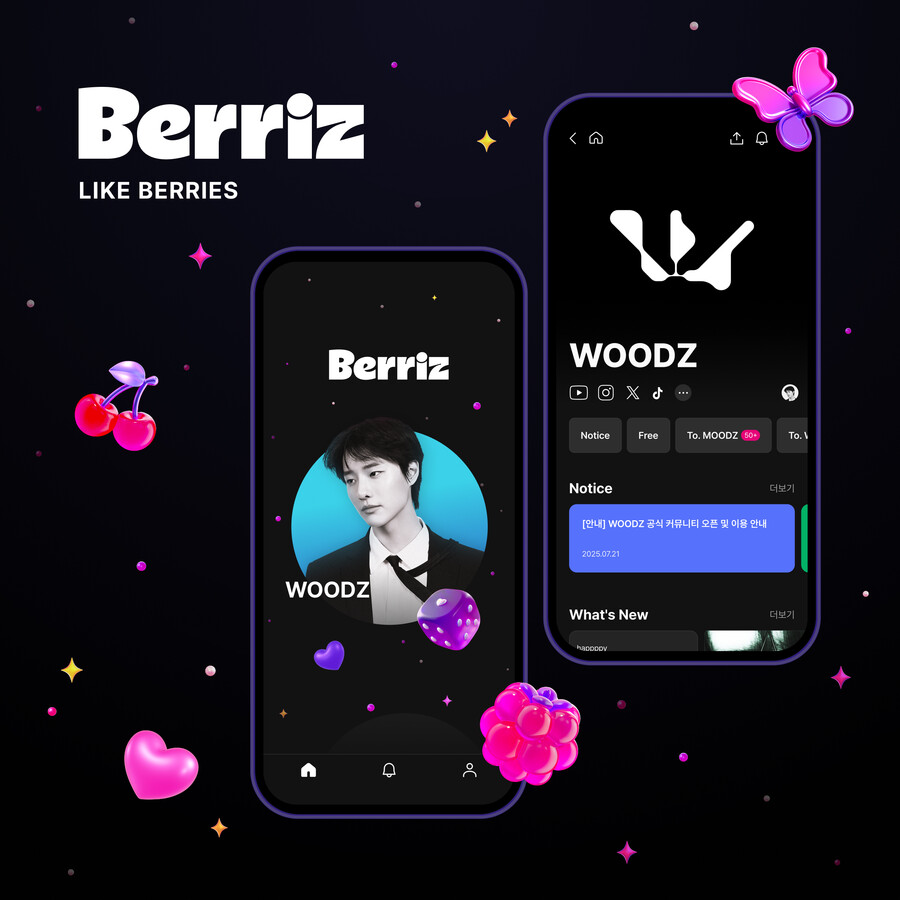 ▲ 우즈 베리즈. 제공| 카카오엔터테인먼트