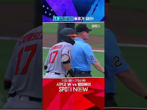 김하성 동료 모렐의 호수비 #shorts