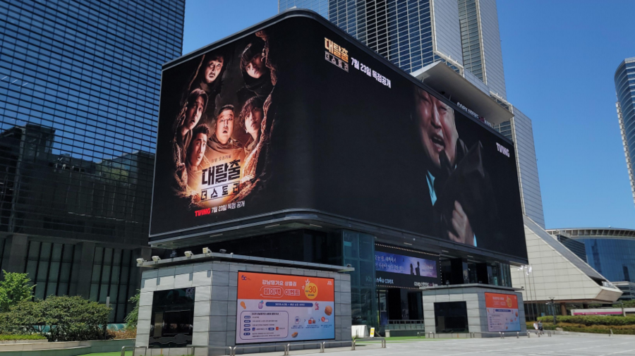 ▲ '대탈출: 더 스토리'. 제공| 티빙