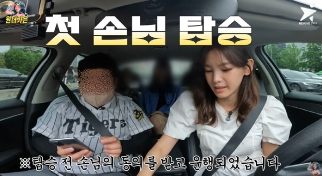 '생활고 고백' 정가은, 택시 첫 운행 성공 "적성에 맞아"('원더우먼')