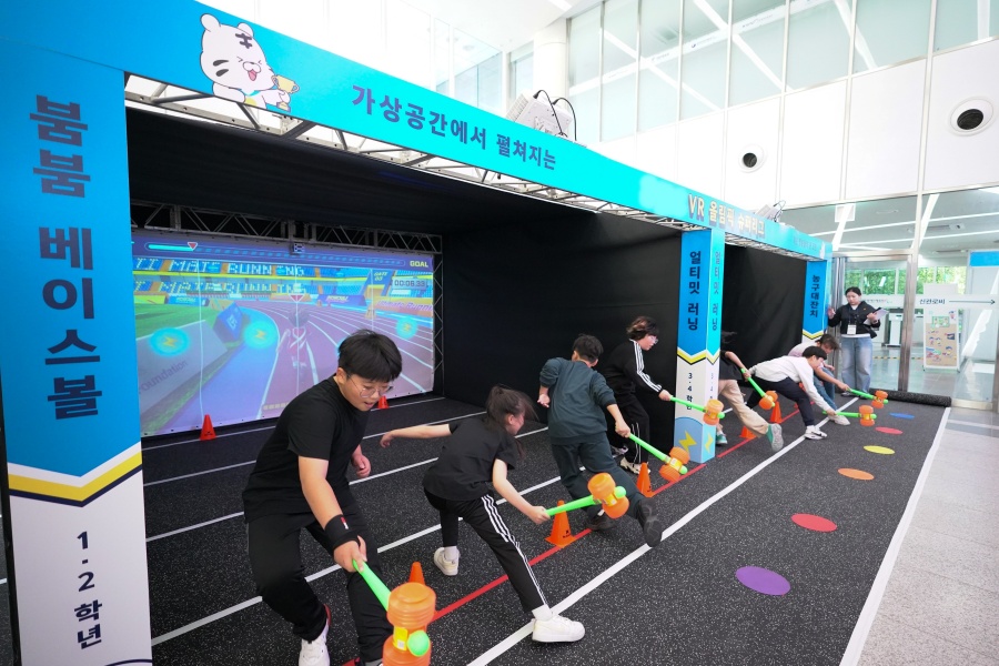 체육공단, '2025 가상현실(VR) 스포츠실 보급 지원 사업' 참여기관 모집 