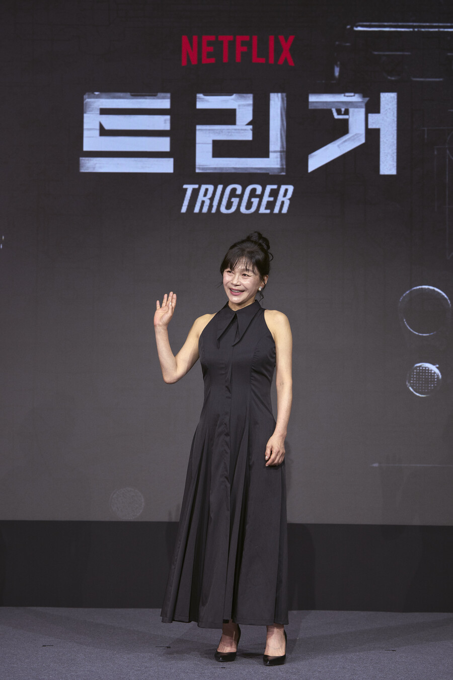 ▲ 길해연. 제공| 넷플릭스