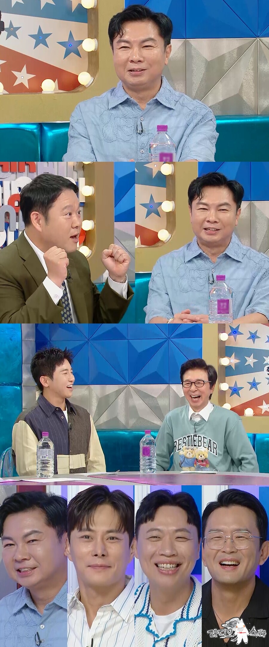 ▲ 제공|MBC '라디오스타'
