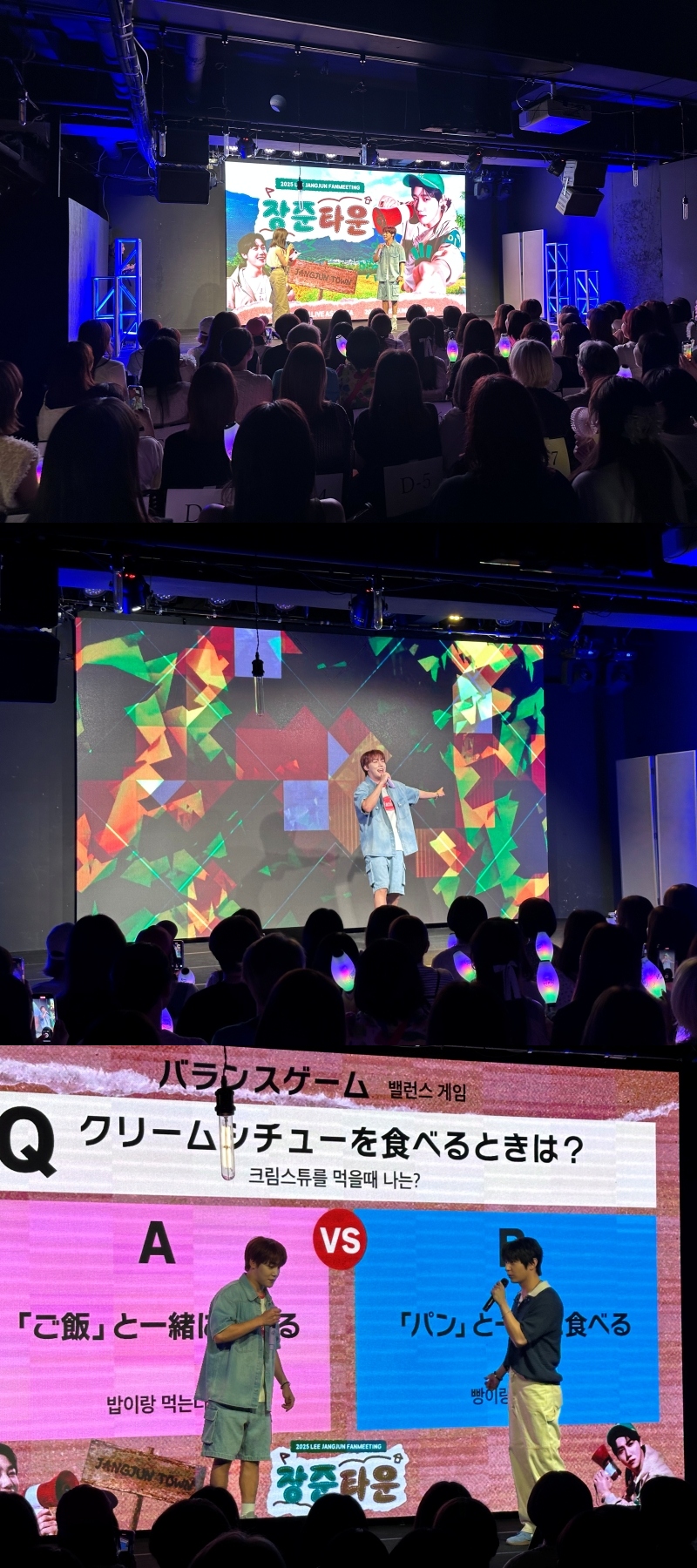 골든차일드 이장준, 日 첫 팬미팅 성공적 개최…"팬들 응원에 긴장 풀려, 고맙고 사랑해"