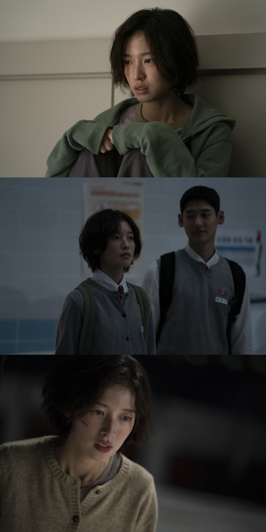 아린, 이렇게 잘했나…'S라인'서 깊어진 연기력…이미지 '파격 변신'