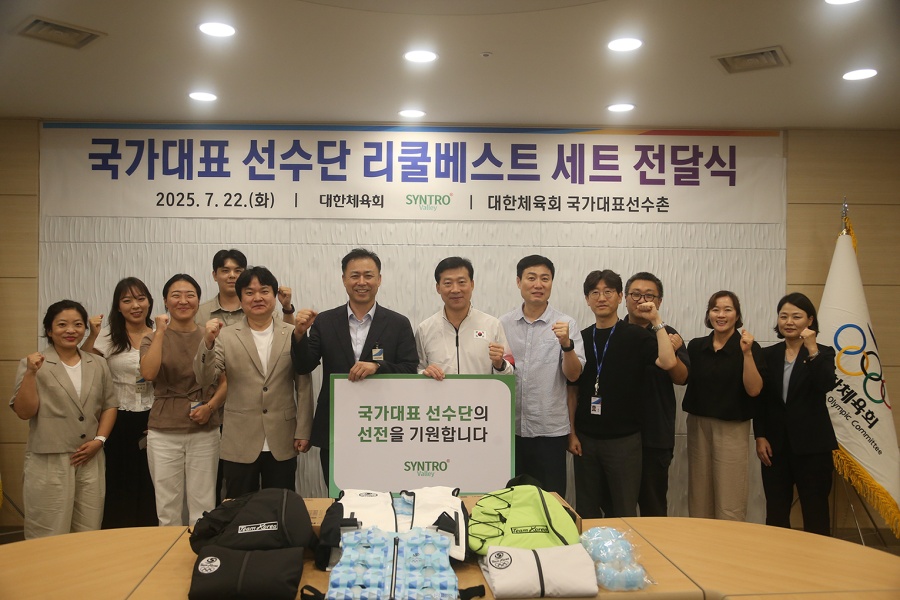 대한체육회, 신트로밸리와 국가대표선수촌에 4천만 원 상당 쿨링조끼 세트 기부