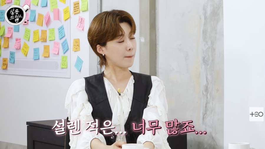 장도연, 손석구와 멜로 냄새 언급 "설렌 적 정말 많다. 나도 만났으면 좋겠어"('살롱드립')