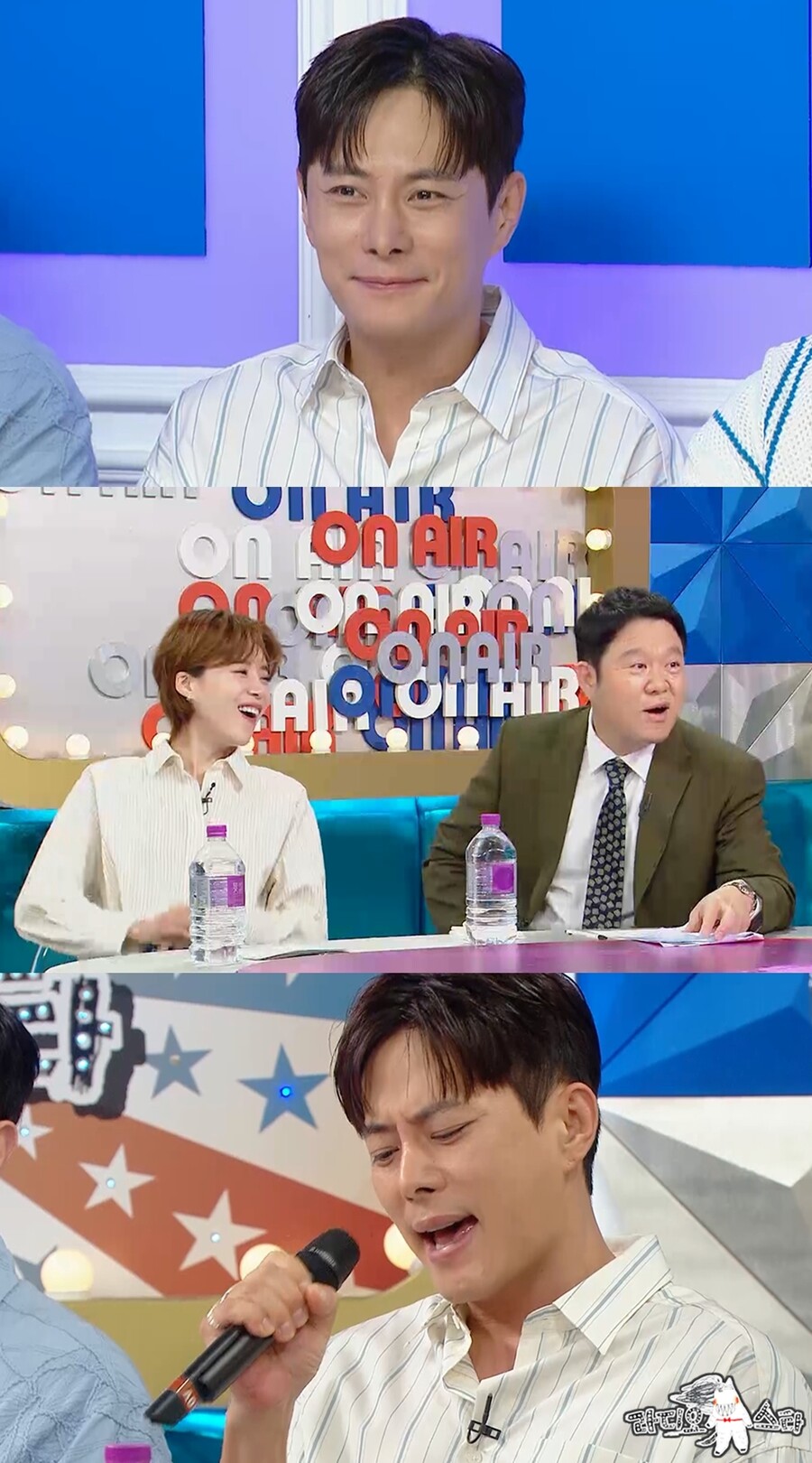 이기찬, 송혜교와 호흡 아직도 못 잊었다 "친해지고 싶었는데 바로 하차"('라스')