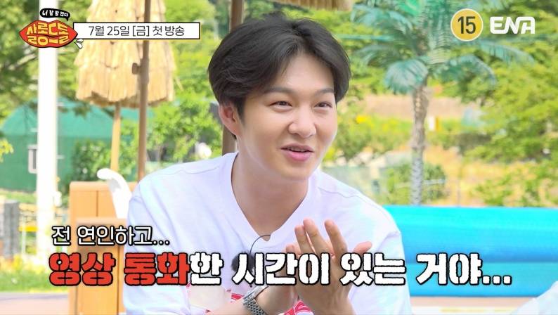 이창섭 "만취해 前 연인과 영상 통화"…키도 걱정한 썰 대방출('살롱드돌')