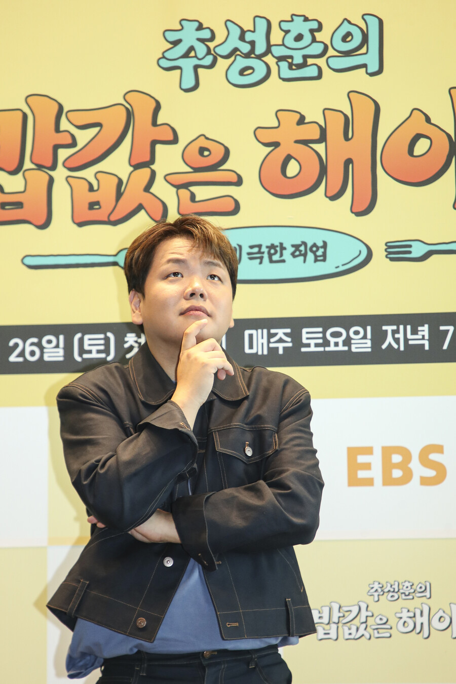 곽준빈 "추성훈, 무서워서 겁에 질렸는데…새롭고 따뜻한 '아조씨' 잘 맞아"