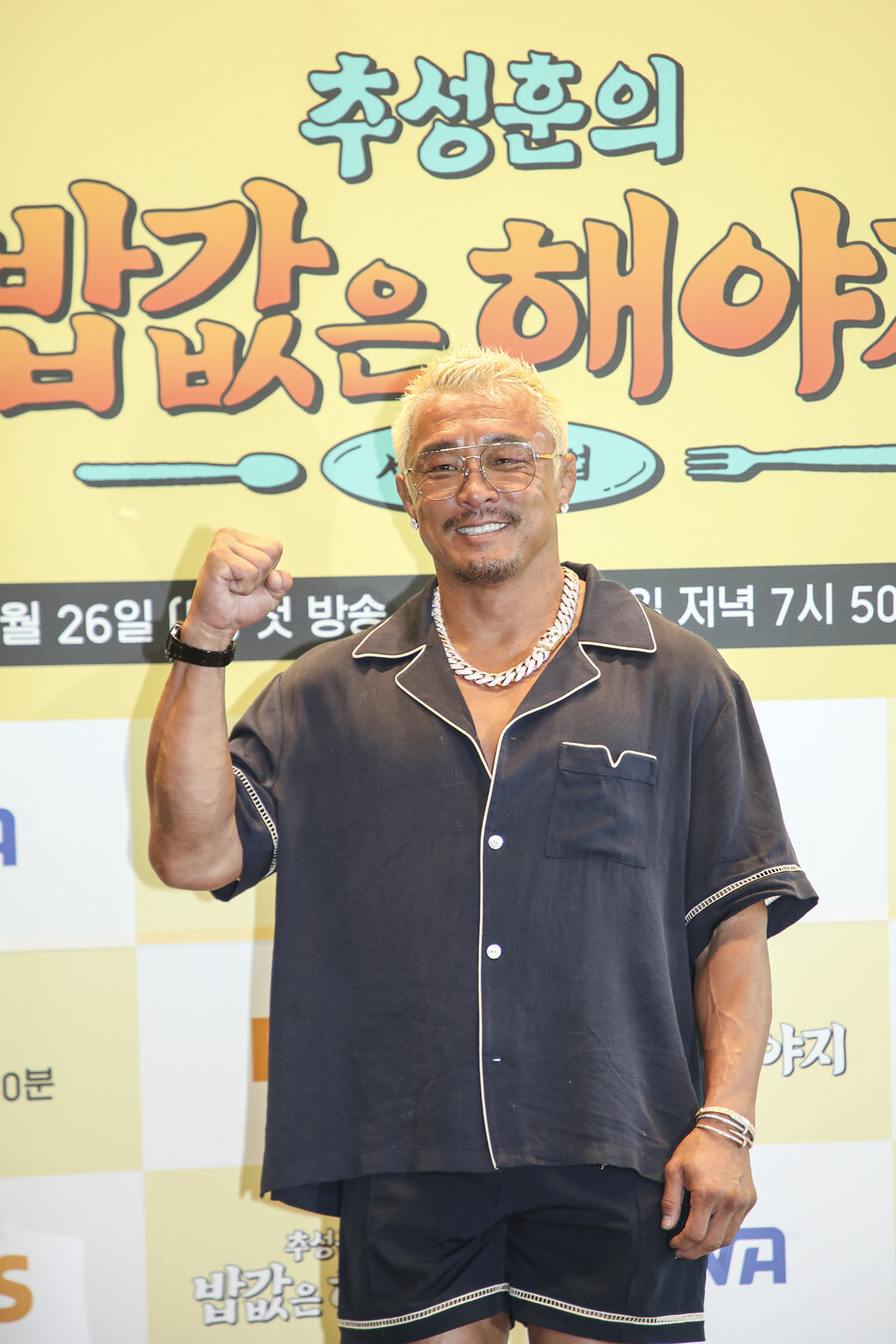 '밥값은 해야지' 추성훈 "딸 추사랑, 외국에서 어마어마한 돈 써…열심히 벌어서 용돈 줘야"
