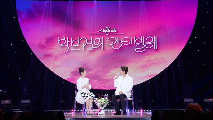 애순이가 관식이 찾아왔다…아이유, '박보검의 칸타빌레' 마지막 게스트[공식]