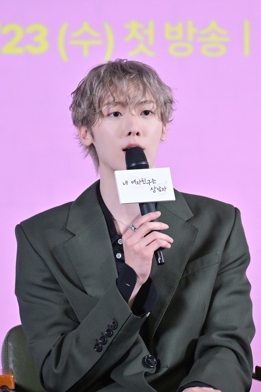 '내 여자친구는 상남자' 윤산하 "첫 지상파 주연, 걱정 컸지만…스스로 도전"