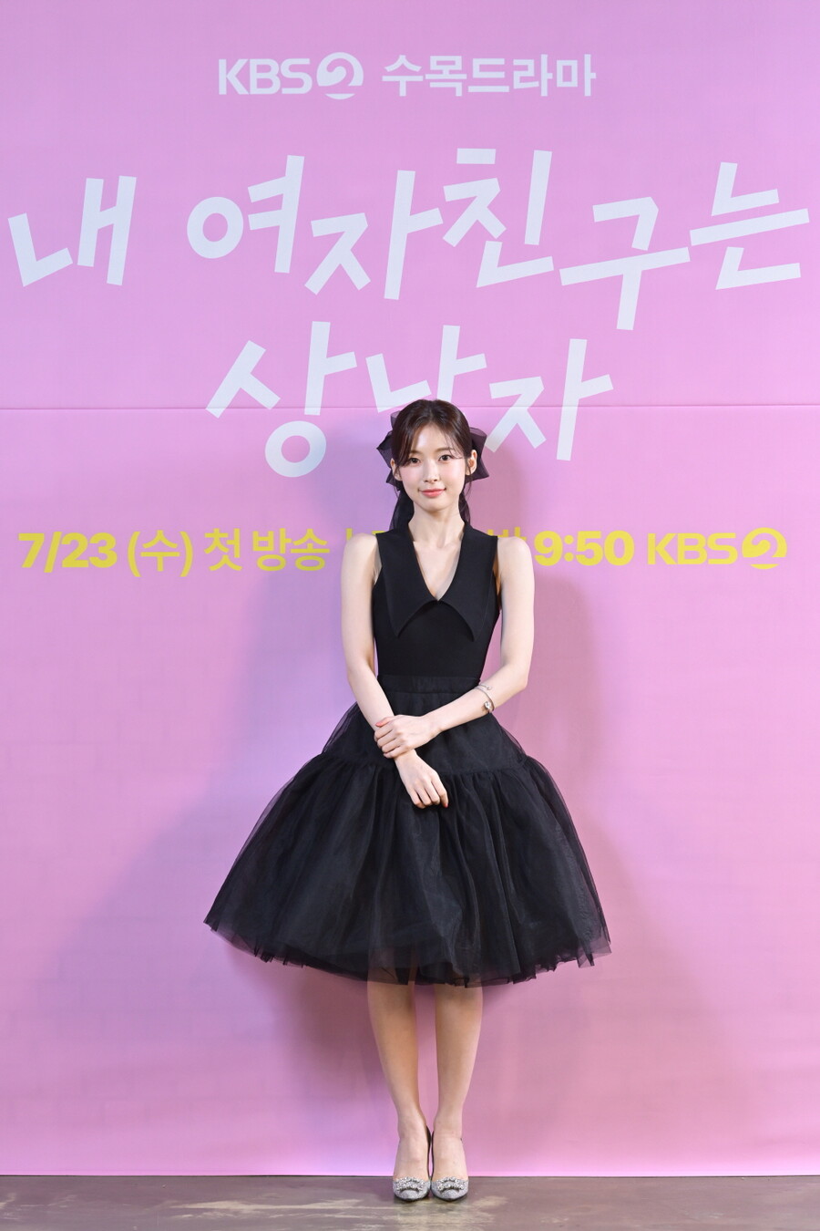 ▲ 아린. 제공| KBS