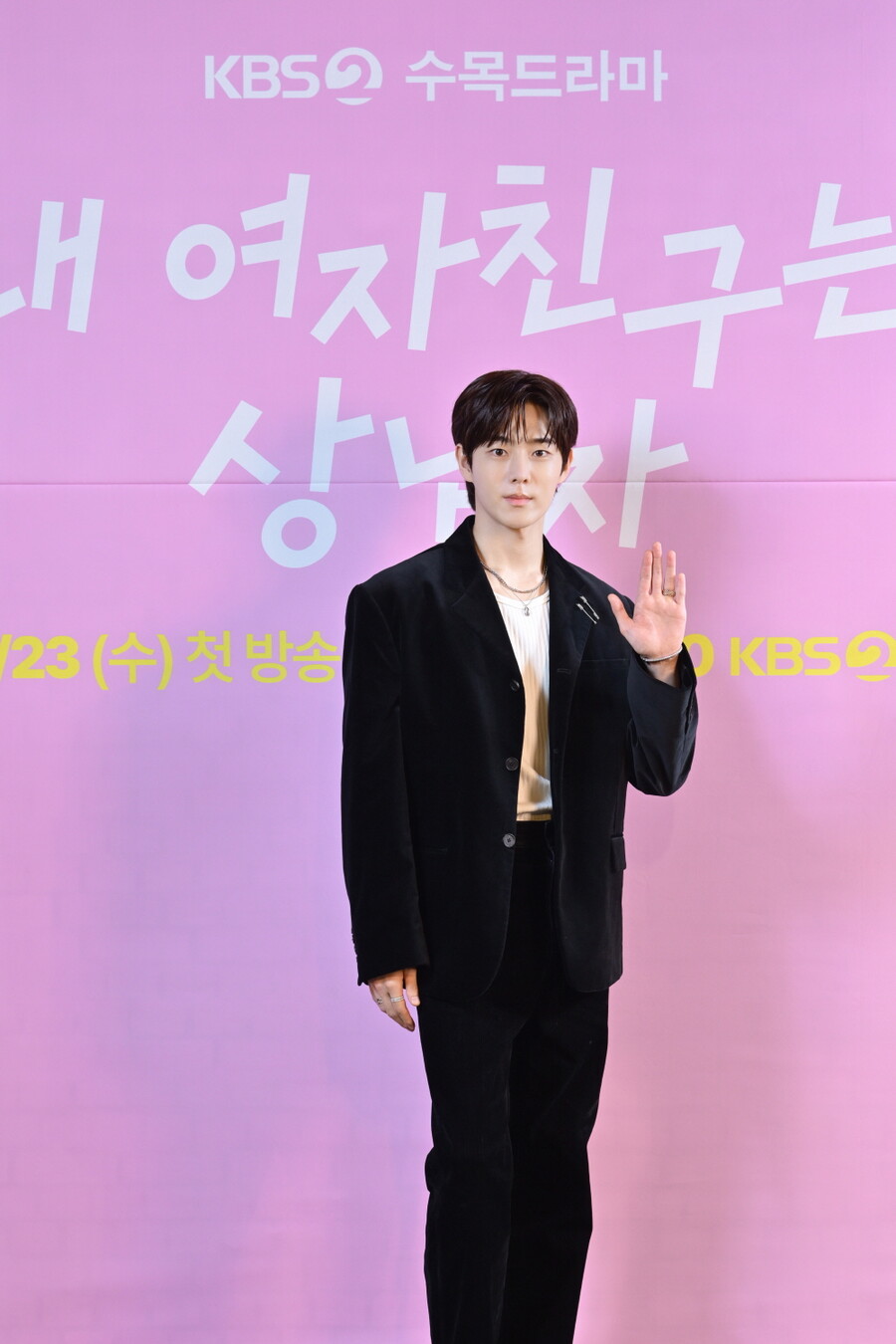 ▲ 유정후. 제공| KBS